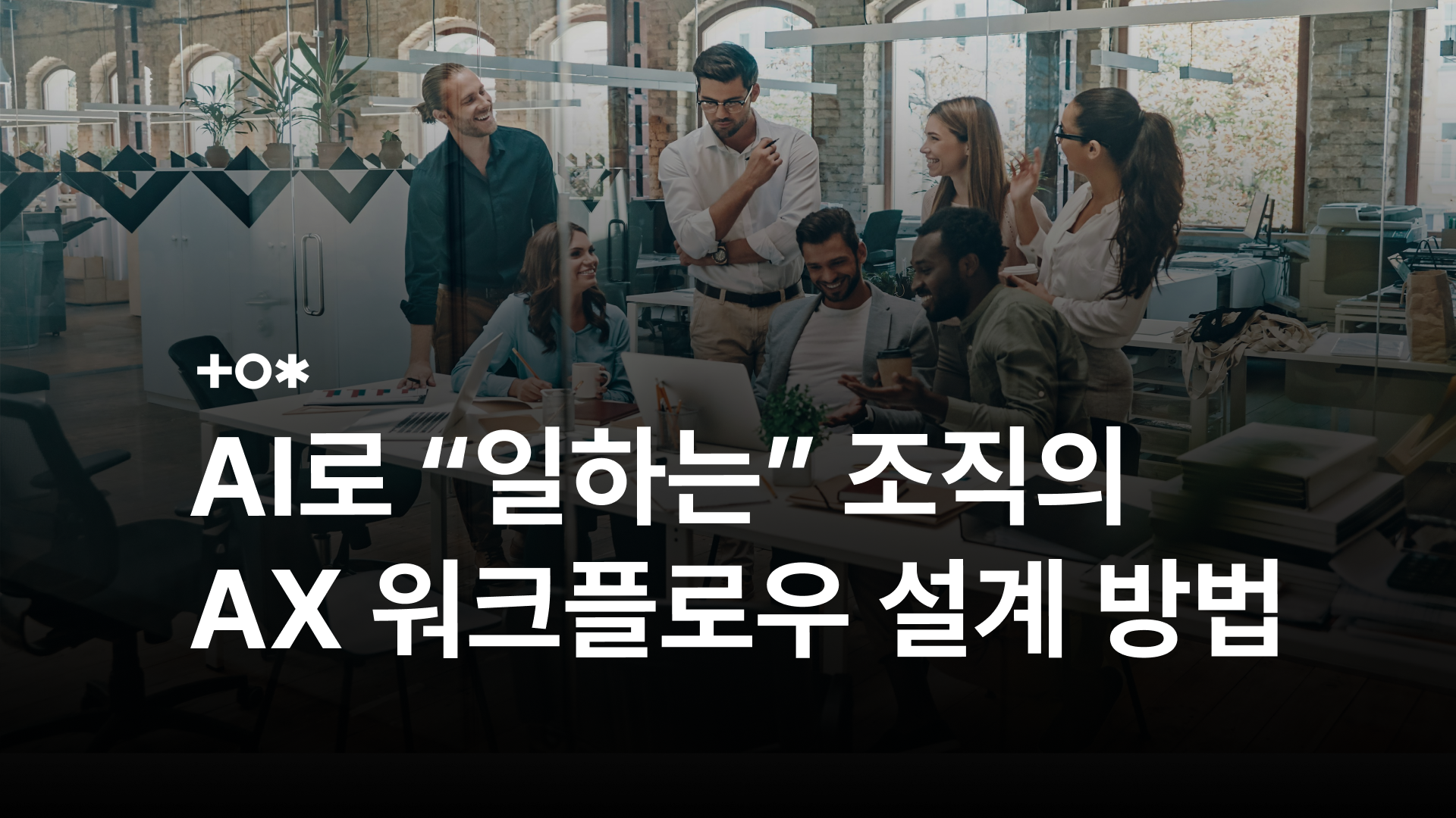 오늘의 인사이트 썸네일